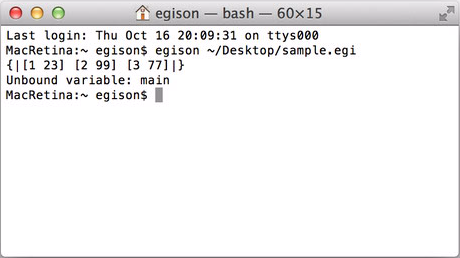 Egison言語を使ったプログラムの実行結果