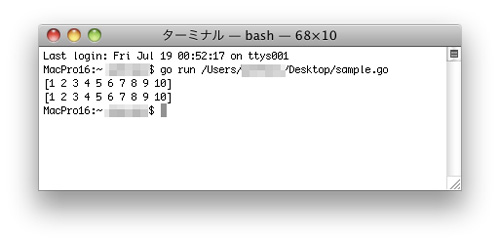 Go言語を使ったプログラムの実行結果