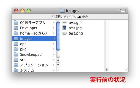 Go言語を使ったプログラムの実行結果